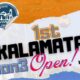 Έρχεται το 1st Kalamata 3on3 open στην Κεντρική Πλατεία Καλαμάτας 2
