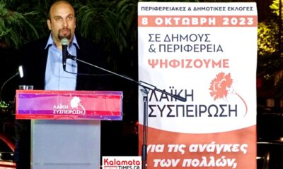 Δημήτρης Οικονομάκος: Χορτάσαμε μεγάλα λόγια «δεν πάει άλλο», «φτάνει ως εδώ» 26