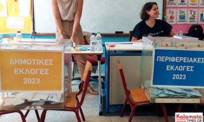 Ποιοι είναι οι μισθοί δημάρχων και αντιδημάρχων σε όλη την Ελλάδα 1