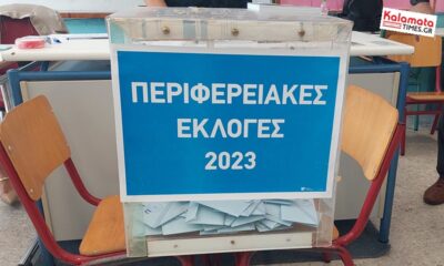 Επαναληπτικές εκλογές 2023: Πού ψηφίζω, τι ισχύει με σταυρούς και ψηφοδέλτια 10