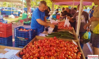 Την Παρασκευή η Λαϊκή Αγορά Καλαμάτας λόγω 28ης Οκτωβρίου 46