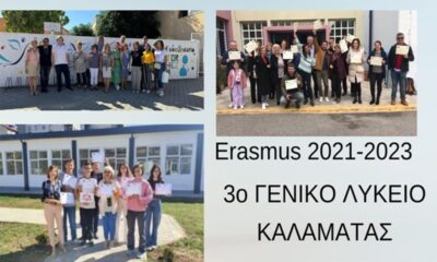 3ο ΓΕΛ Καλαμάτας - Ολοκλήρωση Προγράμματος Erasmus+ 2021 / KA220 11