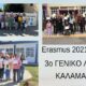 3ο ΓΕΛ Καλαμάτας - Ολοκλήρωση Προγράμματος Erasmus+ 2021 / KA220 2