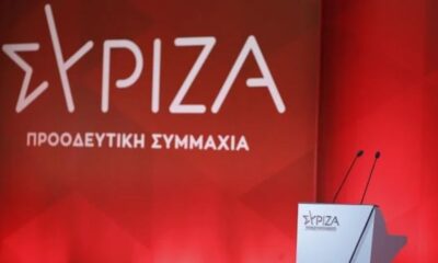 Εκλογή νέου συντονιστικού της ΝΕ του ΣΥΡΙΖΑ - ΠΣ Μεσσηνίας 23