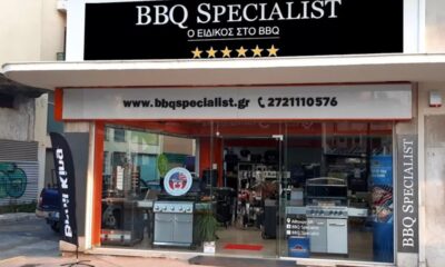 BBQ Specialist στην Καλαμάτα - Ο απόλυτος προορισμός για τις ανάγκες σας 54