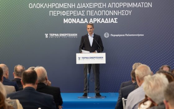 Π. Νίκας στην Παλαιόχουνη, παρουσία του πρωθυπουργού, “κάναμε ένα μεγάλο βήμα στην Περιφέρεια Πελοποννήσου” 19