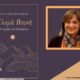 Βιβλιοπαρουσίαση "Χλομά Βουνά" στ΄αχνάρια του Χρηστομάνου από την Τίνα Κουτσουμπού 5