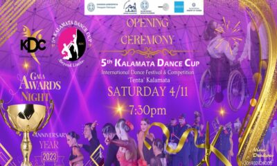 Kalamata Dance Cup απο 4 έως 5 Νοεμβρίου στο δημοτικό χώρο ‘Tέντα’ 5