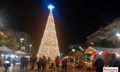 Πρόσκληση σε Χριστουγεννιάτικο Bazaar από το ΚΕΘΕΑ ΚΥΤΤΑΡΟ - ΟΞΥΓΟΝΟ 7