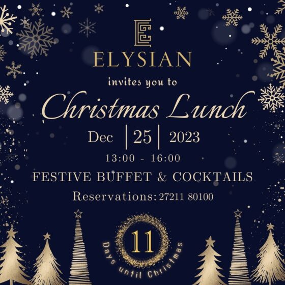 Elysian Luxury Hotel & Spa για ένα αξέχαστο ρεβεγιόν Παραμονής Χριστουγέννων και Πρωτοχρονιάς 3