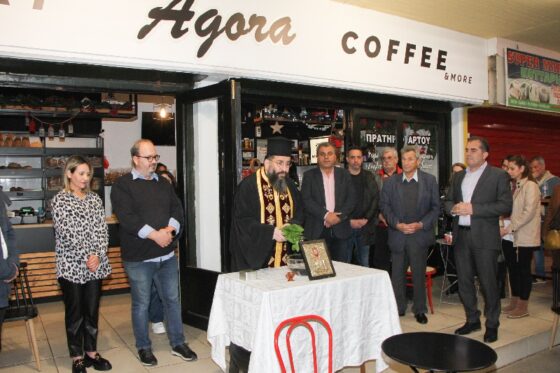 Εγκαίνια για το νέο κατάστημα «Agora Bakery Coffee & more» 124