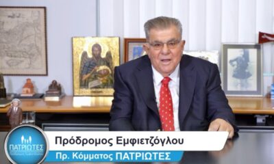 Οι Πατριώτες - Πρόδρομος Εμφιετζόγλου στη Μεσσηνία 18