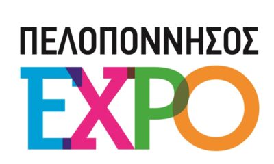 ΠΕΛΟΠΟΝΝΗΣΟΣ EXPO 2024 - Όλη η Πελοπόννησος μια έκθεση 20