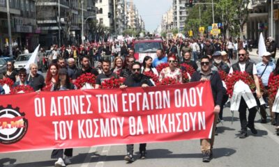 Μεταφέρεται η αργία της Πρωτομαγιάς 5