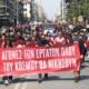 Μεταφέρεται η αργία της Πρωτομαγιάς 10