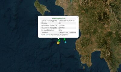 Δύο σεισμοί 5,6 και 5,7 Ρίχτερ ανοιχτά της Ηλείας 6