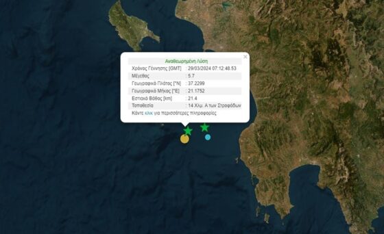 Δύο σεισμοί 5,6 και 5,7 Ρίχτερ ανοιχτά της Ηλείας
