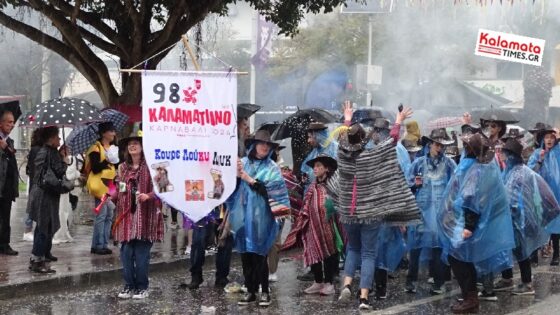 Καλαματιανό Καρναβάλι 2024: Ξεφάντωσαν μέσα στη βροχή οι καρναβαλιστές 26