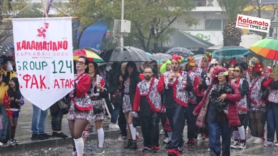 Καλαματιανό Καρναβάλι 2024: Ξεφάντωσαν μέσα στη βροχή οι καρναβαλιστές 30