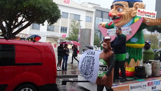 Καλαματιανό Καρναβάλι 2024: Ξεφάντωσαν μέσα στη βροχή οι καρναβαλιστές 33
