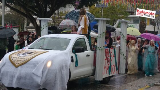 Καλαματιανό Καρναβάλι 2024: Ξεφάντωσαν μέσα στη βροχή οι καρναβαλιστές 41