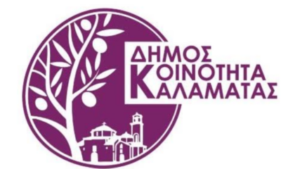 Η αδιαλλαξία και ο αυταρχισμός του Προέδρου της Κοινότητας Καλαμάτας δεν περιγράφεται! 28