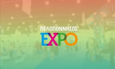 ΠΕΛΟΠΟΝΝΗΣΟΣ EXPO 2024 - Δήλωσε συμμετοχή στη μεγαλύτερη έκθεση Πελοποννήσου 82