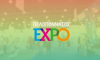 Θεματική εκδήλωση - ημερίδα στα πλαίσια της Πελοπόννησος EXPO 2024 73