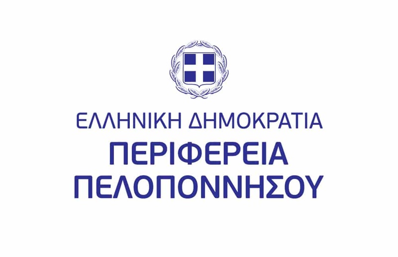 Στήριξη 12.522 οικογενειών και 21.339 ατόμων από την Περιφέρεια Πελοποννήσου 16