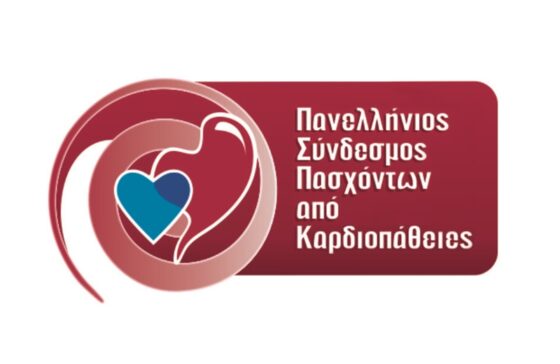 Λειτουργία των Κέντρων Πιστοποίησης Αναπηρίας (ΚΕΠΑ) σε σχέση με τους πάσχοντες από Καρδιαγγειακά Νοσήματα