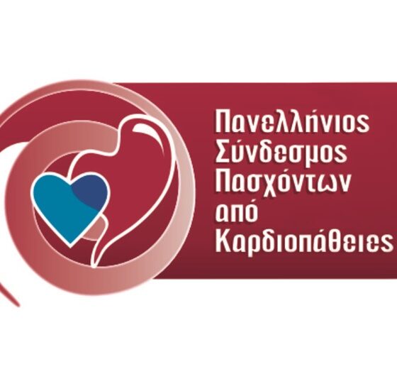 Λειτουργία των Κέντρων Πιστοποίησης Αναπηρίας (ΚΕΠΑ) σε σχέση με τους πάσχοντες από Καρδιαγγειακά Νοσήματα 70