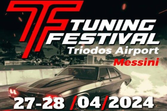 Tuning Festival: Η Εκδήλωση – Γιορτή για το Αυτοκίνητο έρχεται στο Αυτοκινητοδρόμιο της Τριόδου Μεσσήνης!
