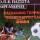 Με τη συμβολή της Περιφέρειας Πελοποννήσου το τουρνουά ποδοσφαίρου Σάλας στην Καλαμάτα 7