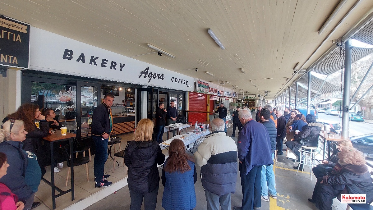 Ο Σύλλογος Επαγγελματιών Κεντρικής Αγοράς Καλαμάτας έκοψε την πίτα του 25