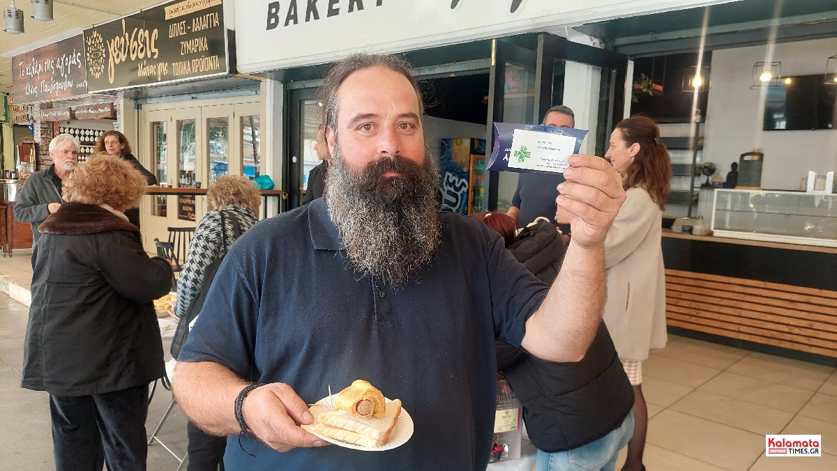 Ο Σύλλογος Επαγγελματιών Κεντρικής Αγοράς Καλαμάτας έκοψε την πίτα του 34