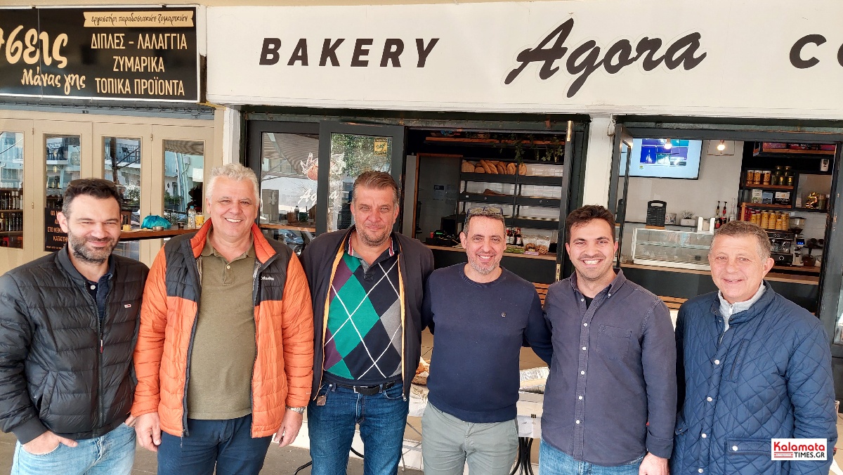 Ο Σύλλογος Επαγγελματιών Κεντρικής Αγοράς Καλαμάτας έκοψε την πίτα του 29
