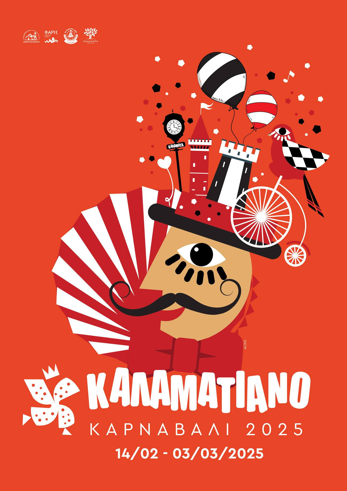 Το επίσημο promo spot του 12ου Καλαματιανού Καρναβαλιού 2025 4