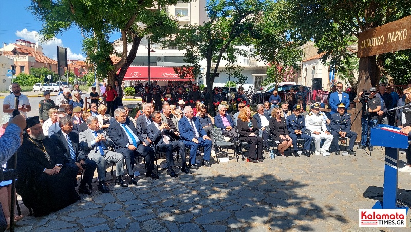 Πραγματοποιήθηκε η 84η Επέτειο της Μάχης της Καλαμάτας 21