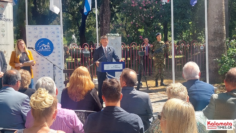 Πραγματοποιήθηκε η 84η Επέτειο της Μάχης της Καλαμάτας 24