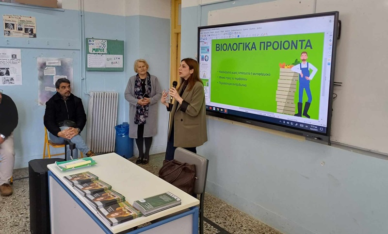 Εκπαιδευτικές δράσεις διατροφής και βιολογικών προϊόντων σε σχολεία της Μεσσηνίας 7