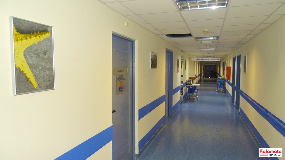 Δημόσιο «Ευχαριστώ» από τη Διοίκηση του Νοσοκομείου Κυπαρισσίας στις μαίες και τους νοσηλευτές 1