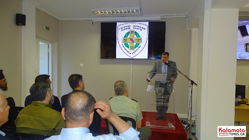 Τιμή στον Χιλίαρχο Ηλία Κορμά: Εκδήλωση μνήμης στο Πολεμικό Μουσείο Καλαμάτας 34