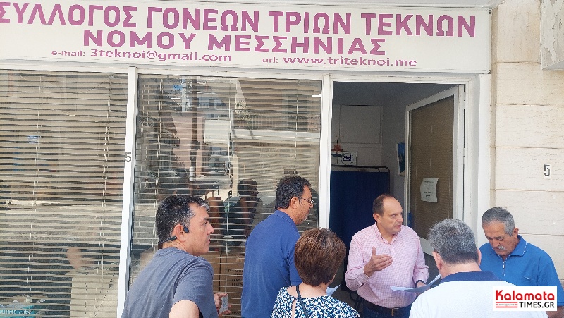 Εκλογές Συλλόγου Τριτέκνων Μεσσηνίας: Μαζική συμμετοχή και αισιοδοξία για ένα πιο ισχυρό μέλλον 10