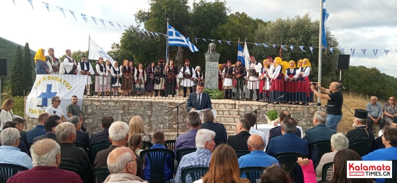 Τρισάγιο στη μνήμη του Αντιστράτηγου Ηλία Κορμά και των πεσόντων του Μανιακίου 9