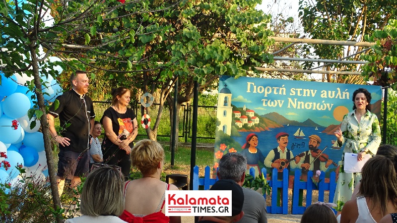 «Ταξίδι στα Ελληνικά Νησιά» – Μια μαγευτική καλοκαιρινή γιορτή από τον Β' Βρεφονηπιακό Σταθμό 16