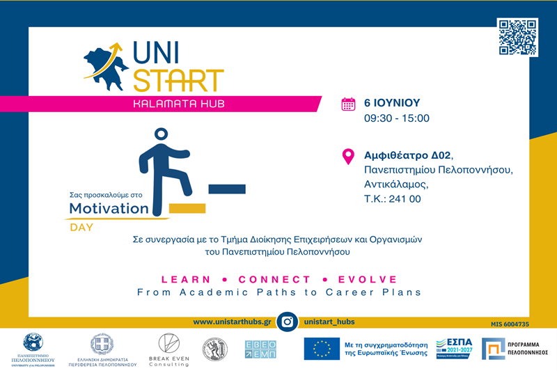 UniStart Hubs: Σύνδεση Πανεπιστημίου και Αγοράς Εργασίας με τη Motivation Day 2025 9