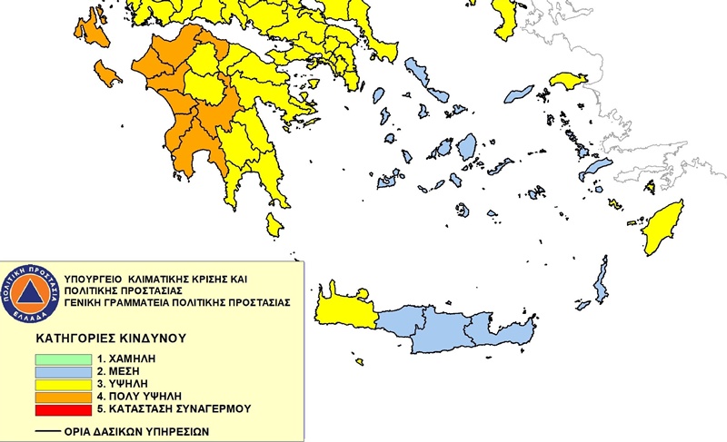 ΠΕ Μεσσηνίας: Απαγόρευση κυκλοφορίας την Τετάρτη, οχημάτων και παραμονής εκδρομέων σε περιοχές NATURA, δασικά οικοσυστήματα, πάρκα και άλση 5
