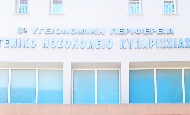 Κοινωνική προσφορά από Costa Navarino και Mandarin Oriental – 80 μονάδες αίματος στο Γενικό Νοσοκομείο Μεσσηνίας 1