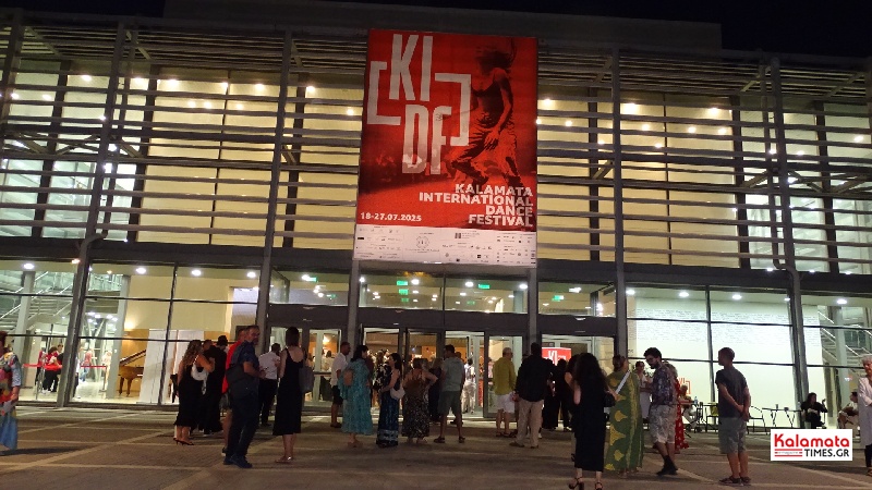 Ξεκίνησε το 31ο Διεθνές Φεστιβάλ Χορού Καλαμάτας – Λαμπερή πρεμιέρα στο Μέγαρο Χορού 41