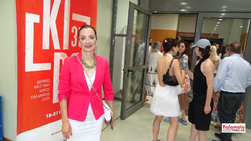 Ξεκίνησε το 31ο Διεθνές Φεστιβάλ Χορού Καλαμάτας – Λαμπερή πρεμιέρα στο Μέγαρο Χορού 56